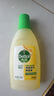 滴露（Dettol）地板清洁剂无水印尝鲜地板清洗剂去污杀菌地板瓷砖清洁剂拖地专用 实拍图