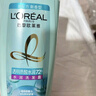 欧莱雅透明质酸水润洗发水无硅油洗发露700ml(新老包装随机发货) 实拍图