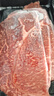肉鲜厨师 和牛M7原切牛肉片 净重2斤 烧烤火锅烤肉生鲜牛肉套餐 实拍图