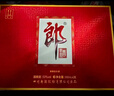 郎酒 郎牌郎酒 酱香型白酒 53度 500ml*2瓶 礼盒装 新老包装随机发货 实拍图