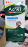 曼秀雷敦（Mentholatum）乐肤洁隐形痘痘贴 轻薄遮瑕上妆抗痘祛痘贴 面膜吸脓26片约会神器 实拍图