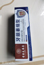 香港大药房有限公司牙科分离剂牙周I炎牙齿I松动牙龈I萎缩专用修复可搭牙膏非凡再生 实拍图