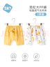 舒贝怡2条装儿童短裤夏季薄款婴儿裤子男女宝宝大pp裤 黄色 110CM 实拍图