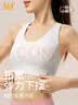 361°运动内衣防震高强度跑步大码瑜伽文胸健身服防下垂运动背心女 米灰色 【固定塞杯】 M 实拍图