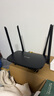 普联（TP-LINK）双千兆路由器 易展mesh分布式 AC1200无线家用穿墙 5G双频 WDR5620千兆易展版 IPv6 实拍图