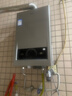 海尔（Haier）【MODEL】13升燃气热水器天然气 节能省气40%【国家补贴15%】低水压启动 静音速热13MODEL(12T)U1 实拍图