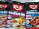 好人家 水煮肉片调料100g*3 实拍图