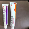 丽芙维A酸乳膏0.1%*18g+尿素乳膏30g去祛痘药膏医用淡化痘印黑头去鸡皮肤黑色素可搭异维A酸凝胶囊 实拍图