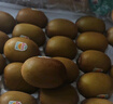 佳沛（zespri）新西兰 阳光金奇异果12粒礼盒特大果单果约122-146g 猕猴桃 水果 实拍图