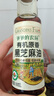 爷爷的农场牛油果油食用油110ml 热炒油凉拌辅食油 赠婴儿宝宝食谱 实拍图