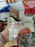 京东京造【10包】轻食原切牛肉500g 即食牛肉健身减脂食品代餐零食酱牛肉 实拍图