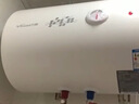 万和（Vanward）【小白云T4】60升电热水器家用储水式 2200W速热节能出租屋小型专利防电墙保护国家补贴15% 实拍图