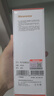 纽曼（Newsmy）录音笔RV100 64G精英版 专业录音高清降噪 一键录音 边写边录 语音转文字 会议录音器录音豆 黑 实拍图