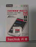 闪迪（SanDisk）512GB TF（MicroSD）内存卡 A1 U1 C10 至尊高速移动版存储卡 读速150MB/s 手机平板游戏机内存卡 实拍图