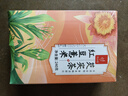 忆江南养生茶红豆薏米芡实茶240g20包三伏天祛湿茶赤小豆薏仁菊花薏米水 实拍图