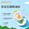 百草堂百卉膏婴儿孕妇皮肤消毒凝胶正品止痒膏草本小乳膏皮肤痒抑菌乳膏 实拍图