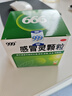 999三九感冒灵颗粒10g*9袋感冒药解热镇痛用于感冒引起的头痛发热鼻塞流涕咽痛,缓解感冒症状 实拍图