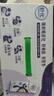 舒化 伊利舒化奶无乳糖牛奶 高钙型220ml*24盒 礼盒装 4月产 实拍图
