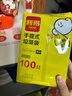 利得 背心垃圾袋100只单面0.8丝黑色 50*60cm大号家用办公手提垃圾袋 实拍图