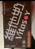 维他奶多口味豆奶及豆奶饮料四种口味组合装250ml*30盒 营养早餐豆奶 实拍图