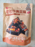 良品铺子老长沙臭豆腐 黑色油炸豆腐干香辣味老长沙经典小吃休闲零食 80g 实拍图