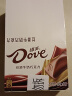 德芙（Dove）丝滑牛奶巧克力14g*16整盒224g休闲零食糖果六一儿童节礼物女孩 实拍图