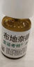 【进口原研药】雷诺考特布地奈德鼻喷雾剂32μg*120喷鼻炎喷剂鼻炎专用药喷雾强效抗敏布地奈德雾化吸入混悬液鼻塞治过敏性鼻炎流鼻涕打喷嚏 实拍图
