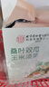 内廷上用北京同仁堂桑叶双瓜玉米须茶150克大麦苦瓜冬瓜荷叶茶熬夜肥胖茶 实拍图
