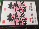 东阿阿胶桃花姬阿胶糕180g*2即食阿胶糕礼盒补品糕送长辈父母礼物 实拍图