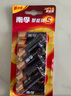 南孚5号电池16粒 五号碱性 聚能环5代 适用血压计/燃气表/遥控器/电子秤/挂钟/无线鼠标/计算器/玩具等 实拍图