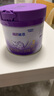 雀巢（Nestle）新品 超启能恩部分水解配方奶粉3段（12-36月）230g 实拍图