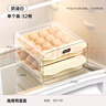 太力鸡蛋盒保鲜收纳盒厨房用品保鲜盒鸡蛋格抽屉式储物盒子2层32格 实拍图