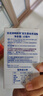 百适滴科汉森益生菌滴剂婴幼儿新生儿动物双歧杆菌Bb12+GG鼠李糖10ML 实拍图