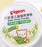 贝亲（Pigeon）婴儿爽身粉 玉米粉爽身粉  无滑石粉 无香精 50g HA15 实拍图