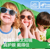 kocotreekk树儿童墨镜防晒太阳镜时尚男童女童简约小孩太阳镜夏季亲子 实拍图