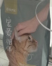 网易严选 宠爱相伴全价猫粮 居家宠物主粮幼猫成猫全价粮猫咪食品 1.8kg 实拍图