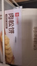 良品铺子 肉松饼 营养早餐传统糕点面包办公室休闲零食饼干2100g 实拍图