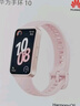 华为（HUAWEI）手环10 标准版 流光紫 智能手环专业睡眠分析情绪健康铝合金机身心率监测运动手环华为手环9升级 实拍图