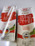 德亚（Weidendorf）德国进口全脂高钙纯牛奶200ml*12盒 礼盒装 学生营养早餐高端送礼 实拍图