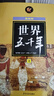 半小时漫画中国史（全5册）看半小时漫画，通五千年历史 漫画历史品类累计销量第一  混知出品 实拍图