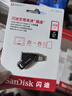 闪迪（SanDisk）512GB U盘 CZ73 安全加密 数据恢复 学习电脑办公投标 小巧便携 车载 大容量金属优盘 实拍图