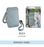 宜丽客（ELECOM）皮革单肩包护照包户外休闲斜挎包女士磁吸小挂包高颜值简约收纳包 雾蓝灰【拉链款】 实拍图