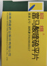 [启维] 富马酸喹硫平片0.1g*10片*3板 实拍图