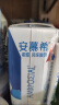 伊利安慕希AMX 0蔗糖常温酸牛奶200g*12盒/箱 礼盒装 实拍图