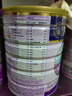 安满（ANMUM）智孕宝孕产妇奶粉妈妈孕早期孕中期孕晚期DHA补钙叶酸奶粉800g 实拍图