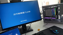 泰坦军团 24.5英寸2K 240Hz显示器 FastIPS硬件低蓝光HDR400 人体工学升降支架1ms色域限缩电竞屏幕 P2512S 实拍图