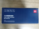 得力（deli）388a硒鼓 88a硒鼓适用惠普打印机HP P1008 P1106 P1108 M1136 M126a M126nw M128fn 黑色3支DBH-388AX3S 实拍图