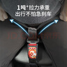 贝莱康(Balic) 孕妇汽车安全带 防勒肚限位调节托腹带 公仔款 实拍图