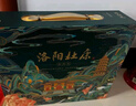 杜康 洛阳礼 浓香型白酒 52度 500ml*2瓶 礼盒装 实拍图