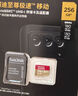 闪迪（SanDisk）256GB TF(MicroSD)内存卡 4K极速金卡A2 V30 U3行车记录仪 运动相机无人机 监控存储卡 读190MB/s 实拍图